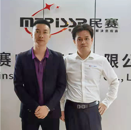 客戶(hù)來(lái)訪(fǎng)