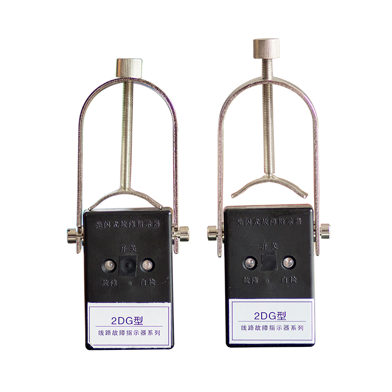 2DG電纜線(xiàn)路故障指示器