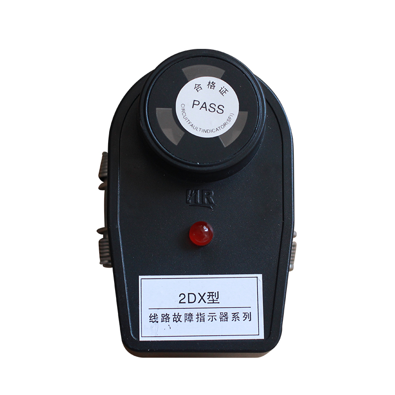 2DX電纜線(xiàn)路故障指示器