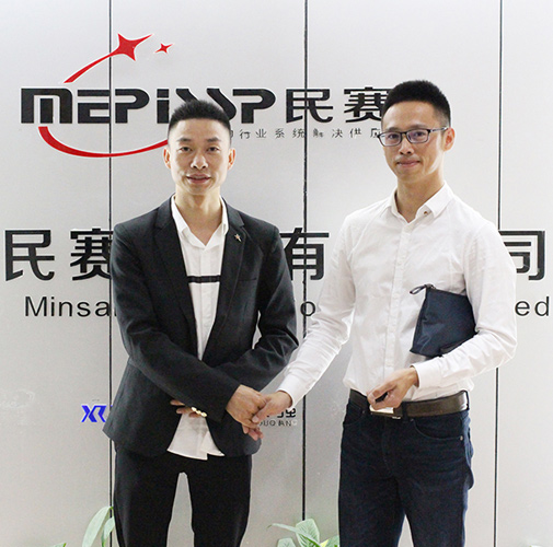 客戶(hù)來(lái)訪(fǎng)