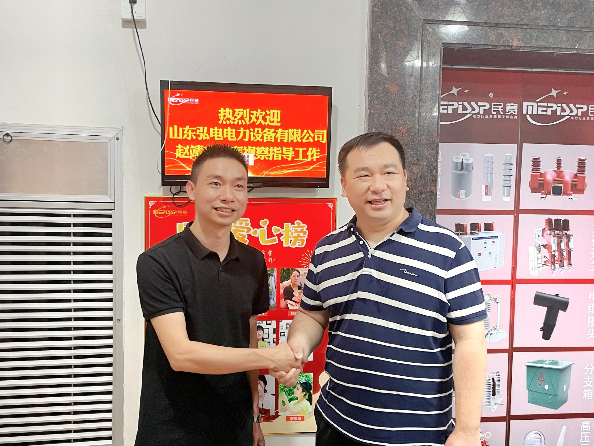 客戶(hù)來(lái)訪(fǎng)