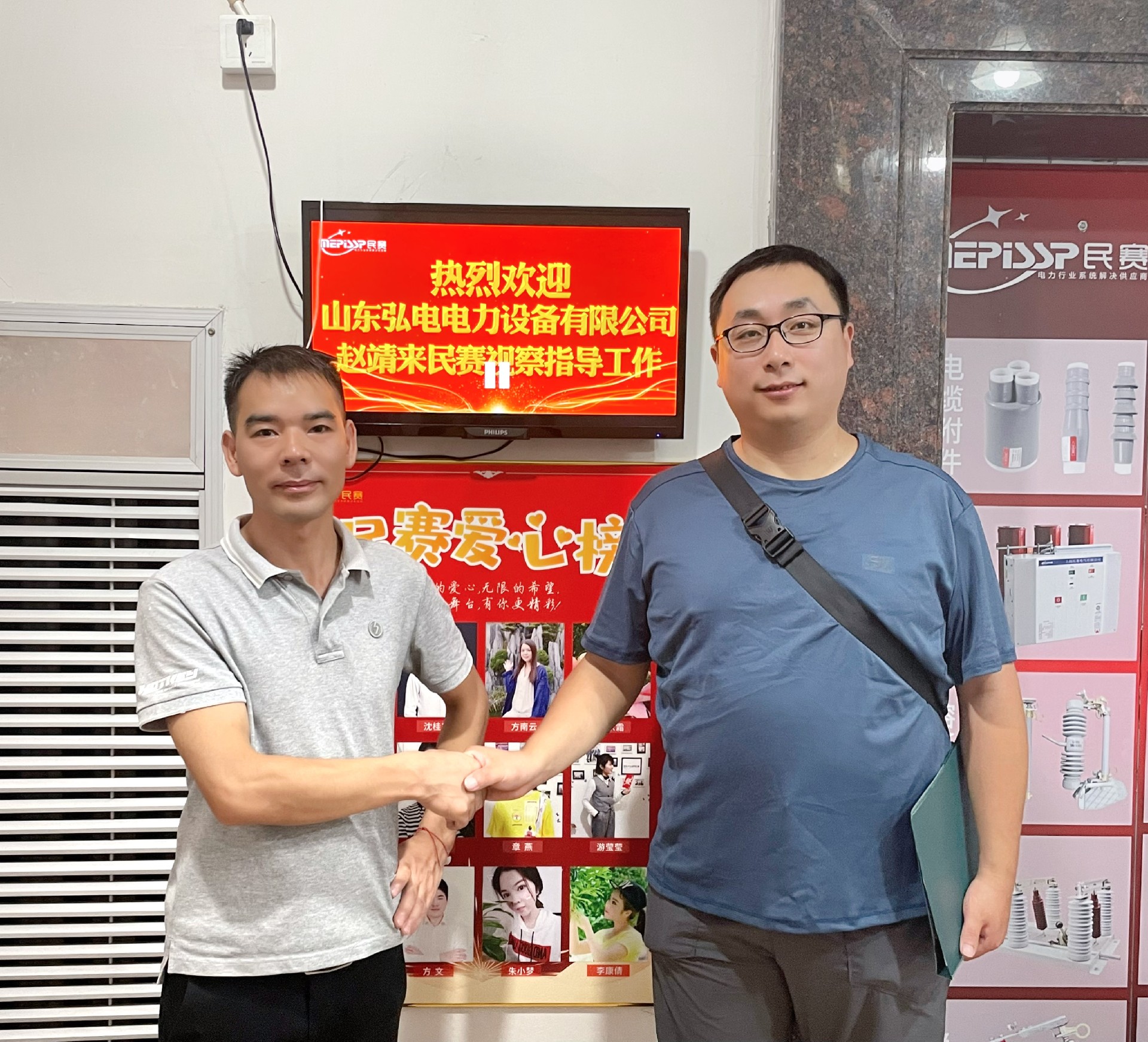 客戶(hù)來(lái)訪(fǎng)