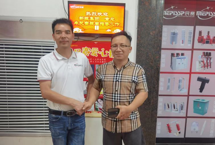 客戶(hù)來(lái)訪(fǎng)