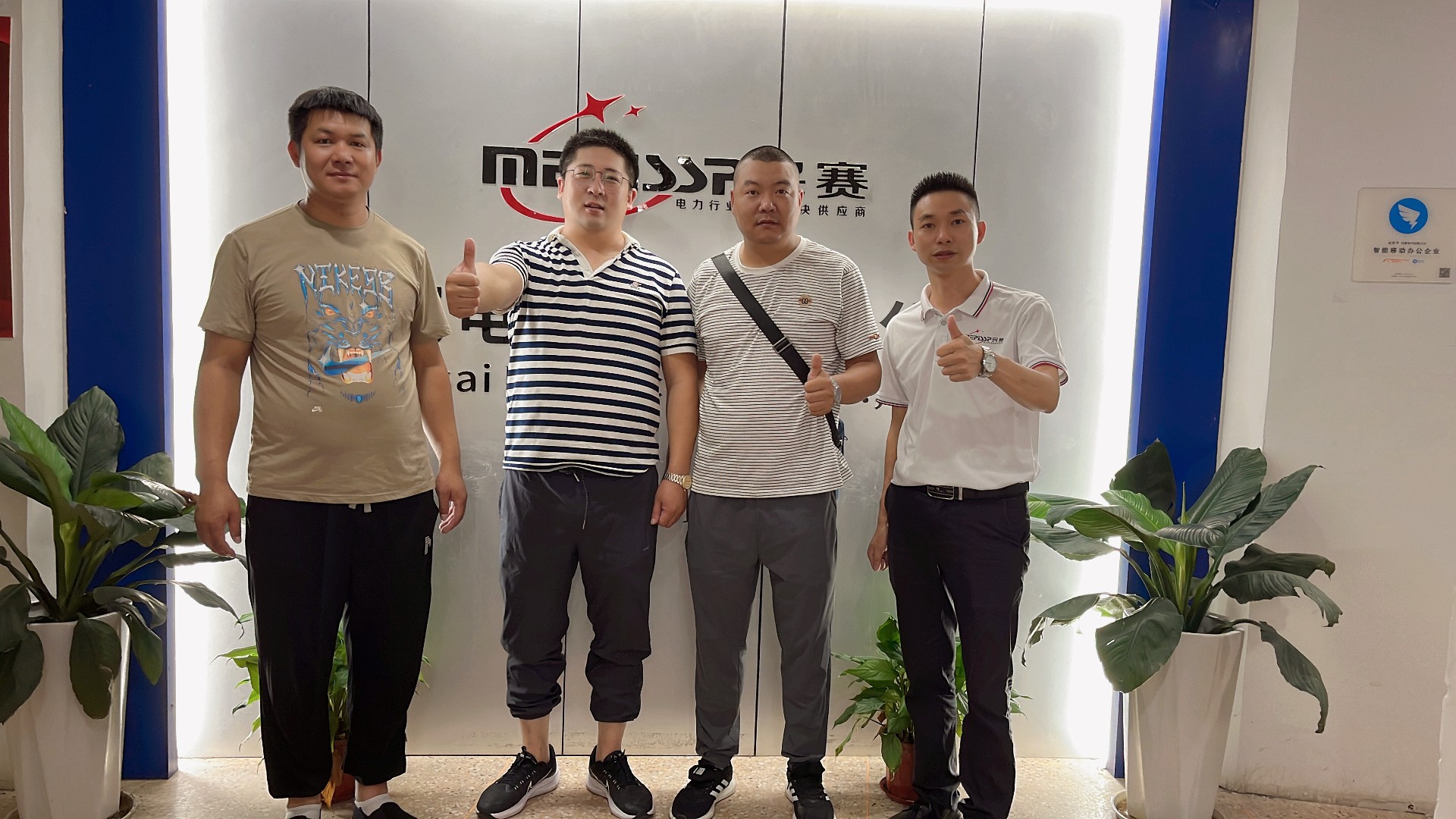 客戶(hù)來(lái)訪(fǎng)