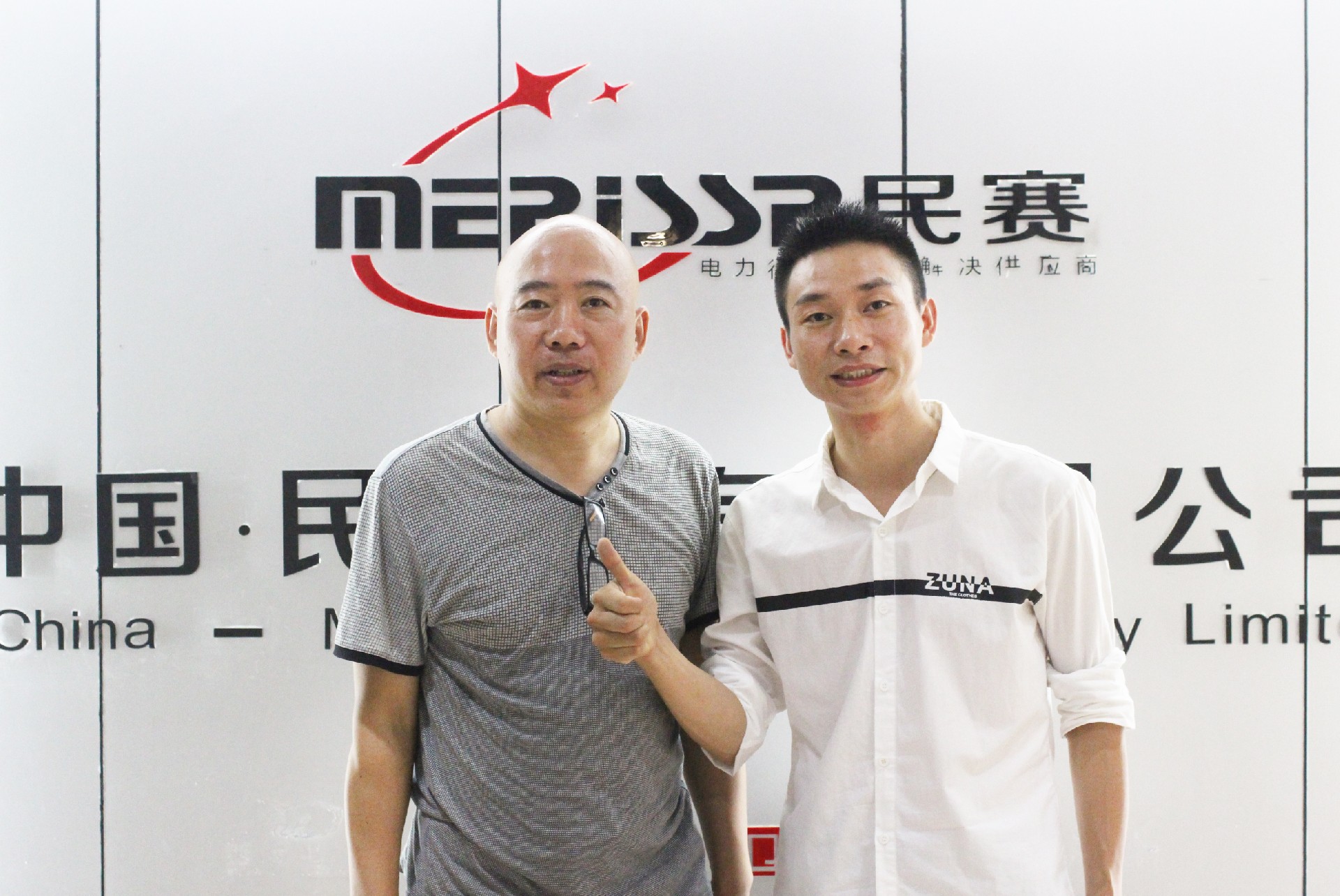 客戶(hù)來(lái)訪(fǎng)