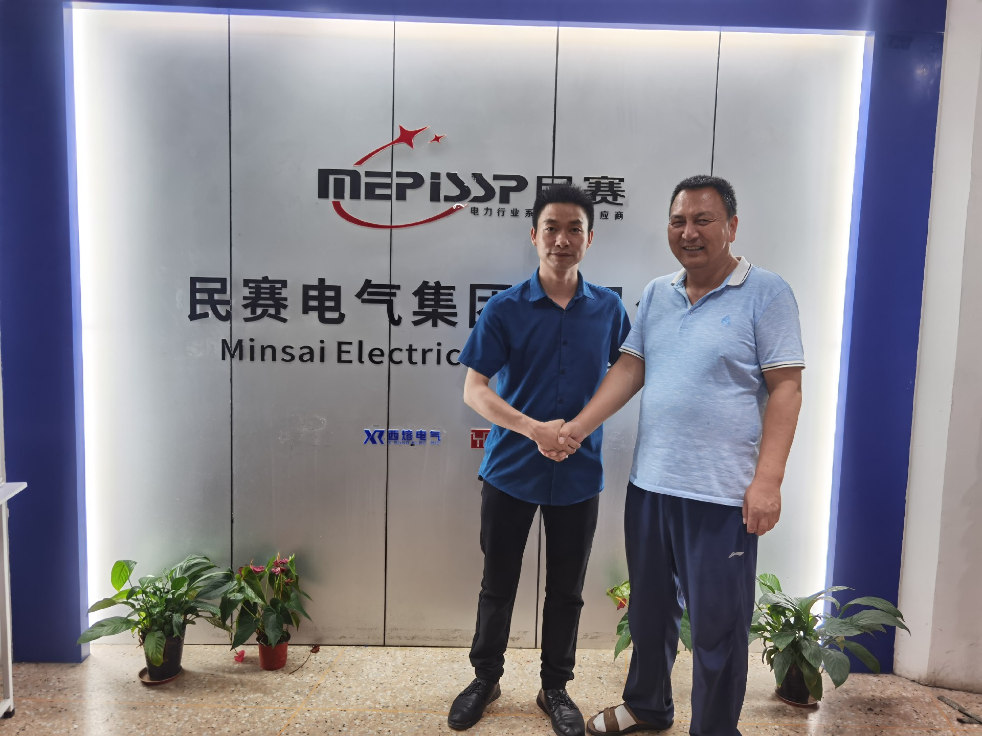 客戶(hù)來(lái)訪(fǎng)